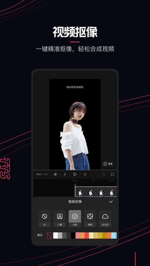 快影苹果版 v6.52.1-源码网
