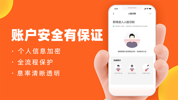 微博钱包iOS版 v4.3.0-源码网