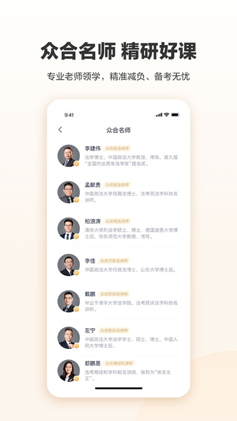 58到家家政苹果版 v2.10.0官方版-源码网