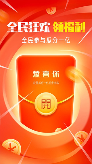 OYO酒店苹果版-源码网