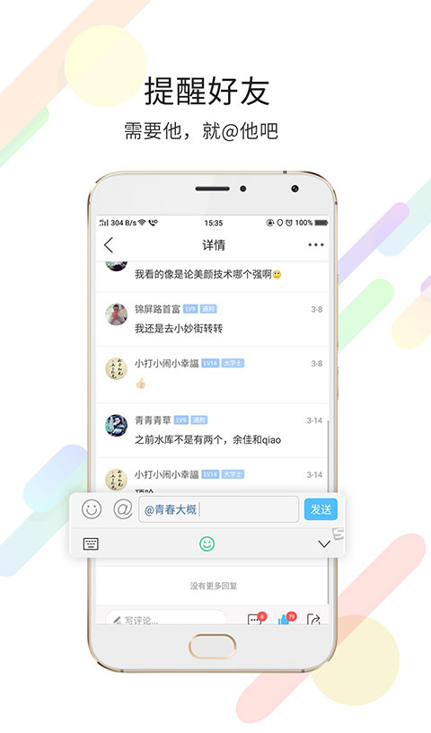 玉溪高古楼app-源码网
