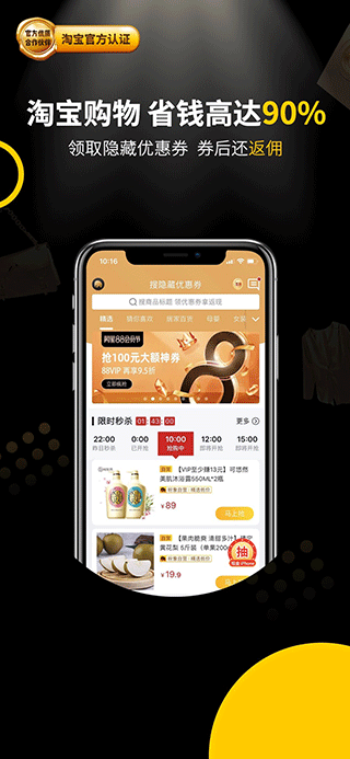 粉象生活苹果版-源码网